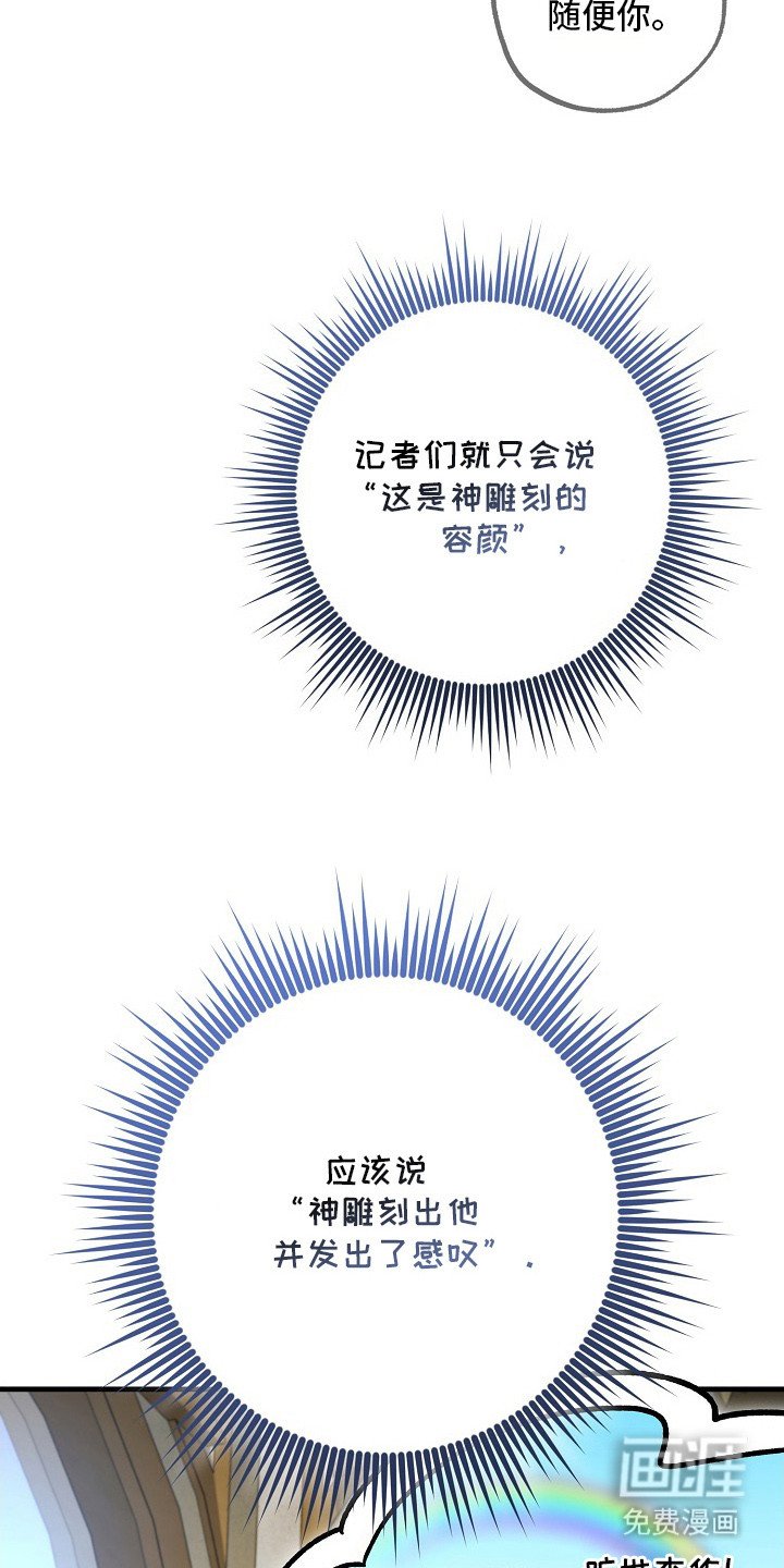 第8章：喂食