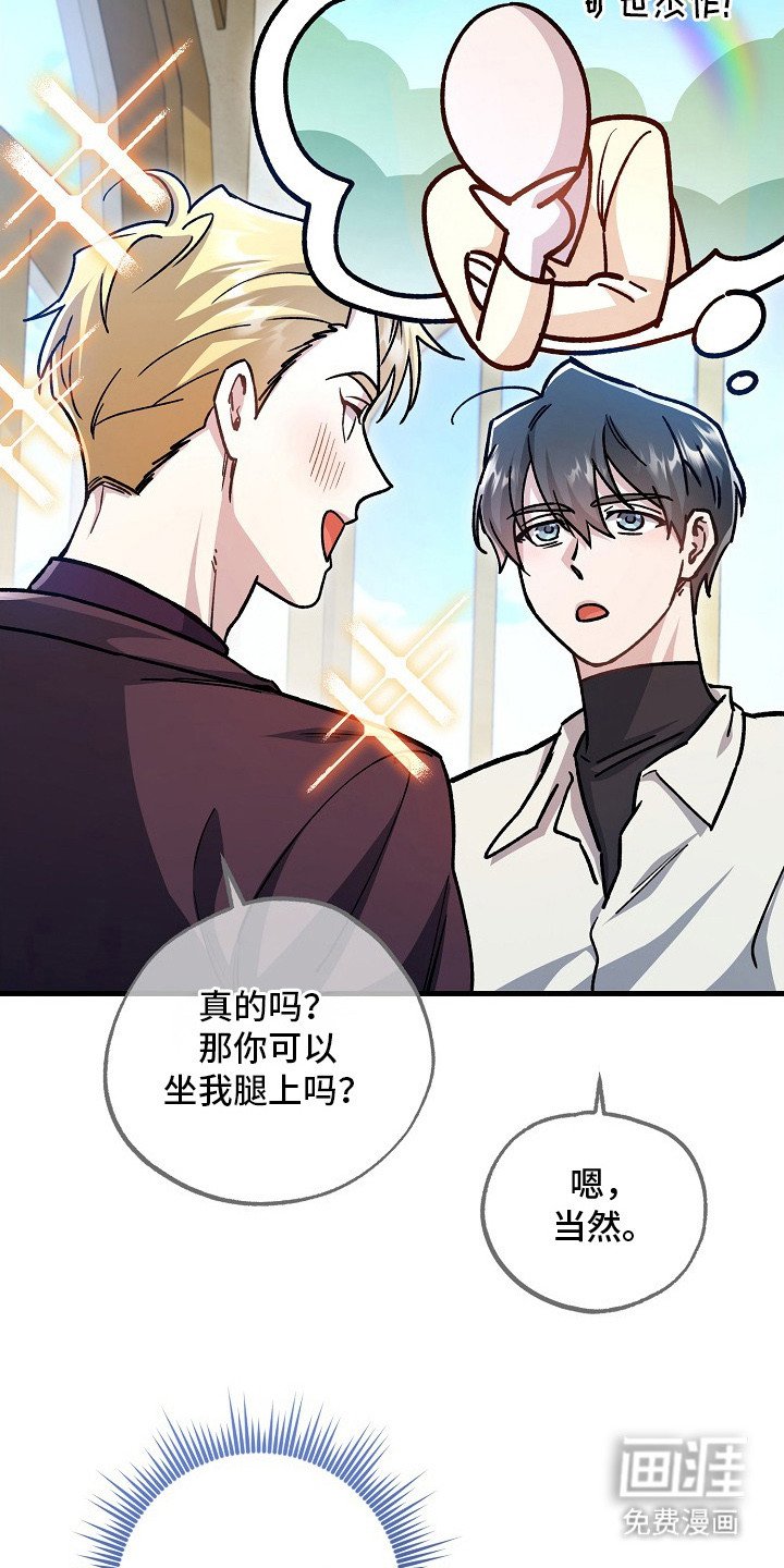 第8章：喂食