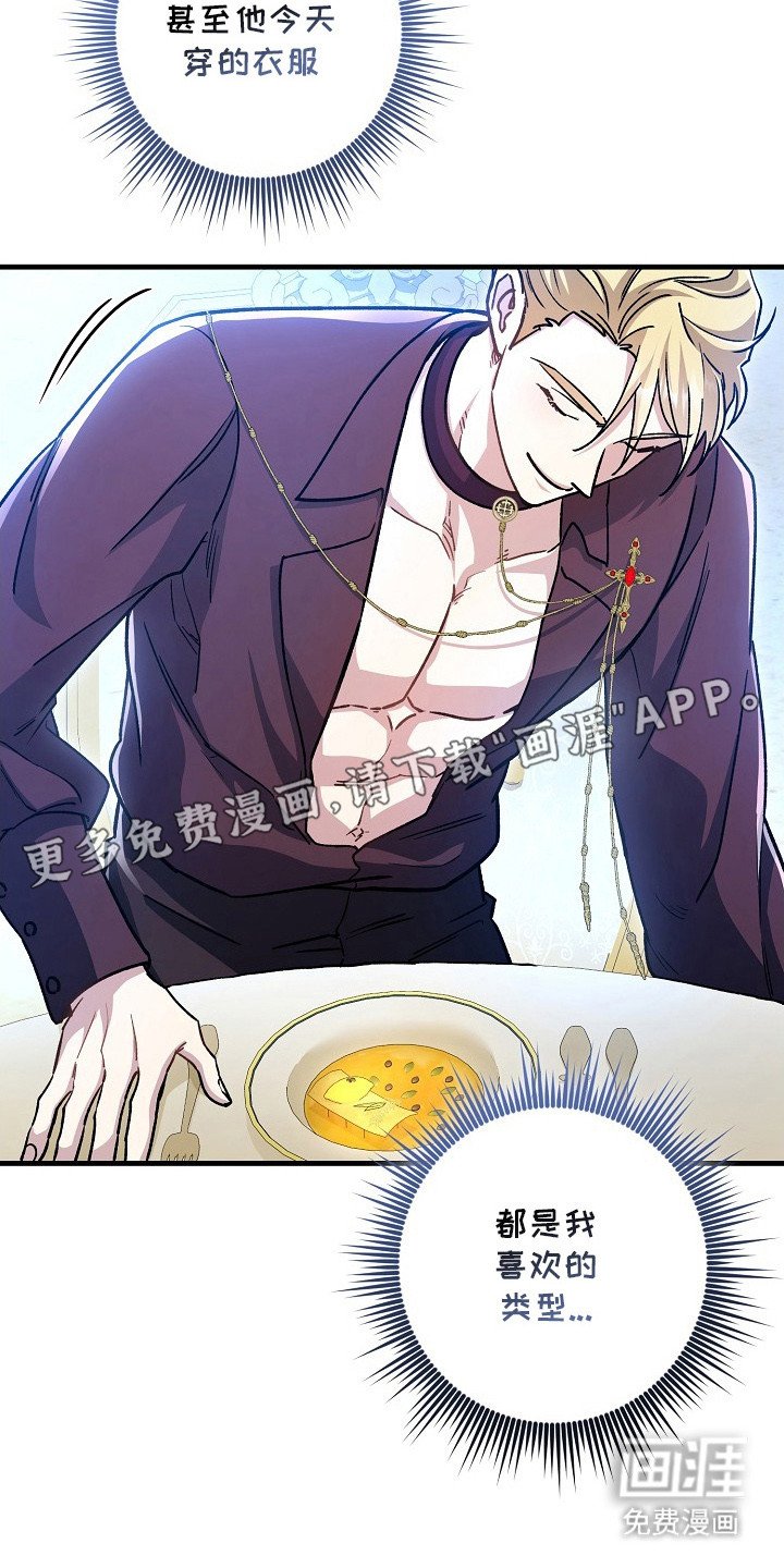 第8章：喂食