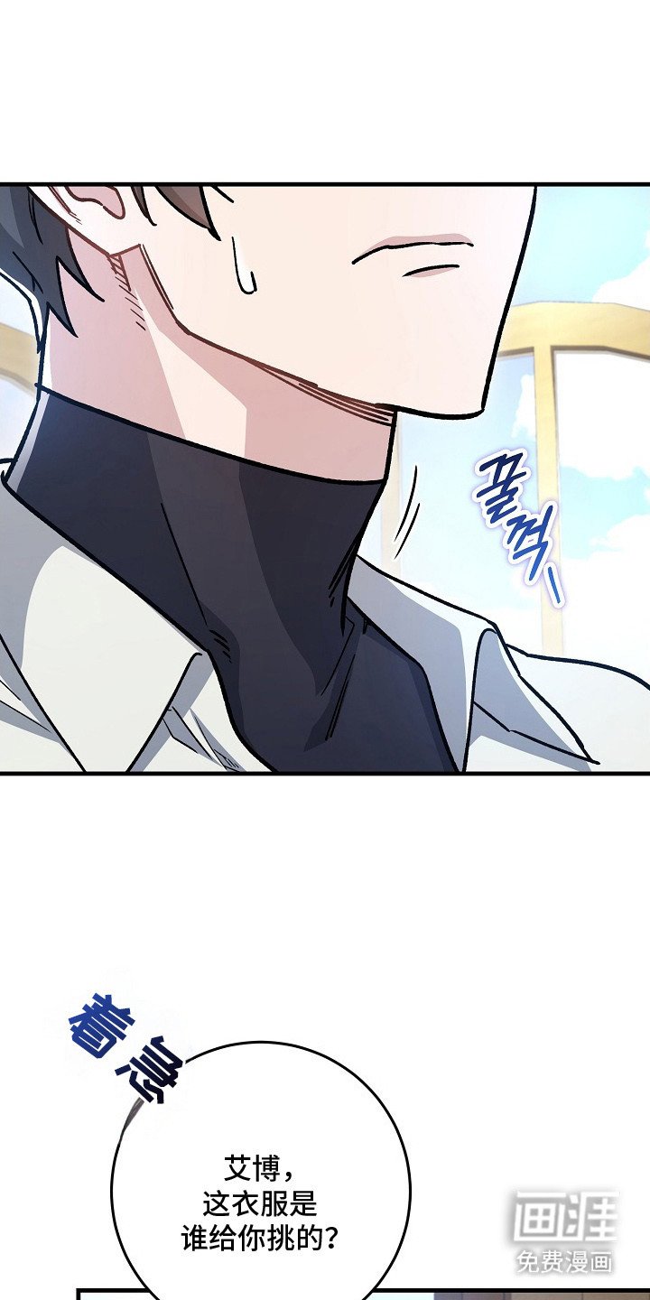 第9章：吃醋