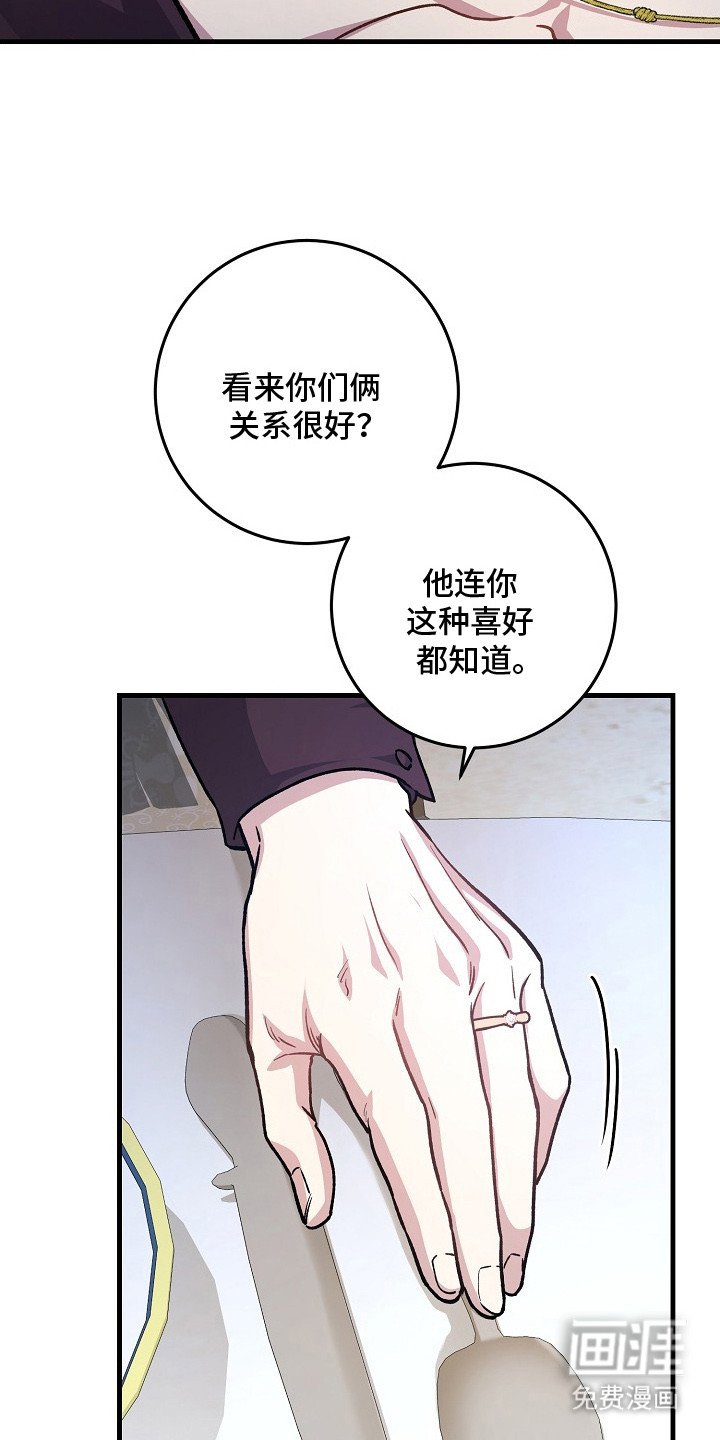第9章：吃醋
