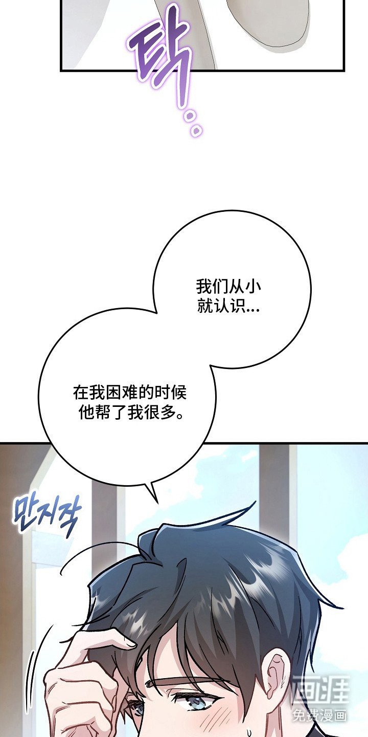 第9章：吃醋