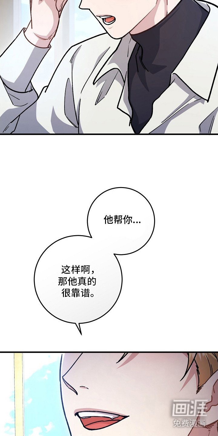 第9章：吃醋
