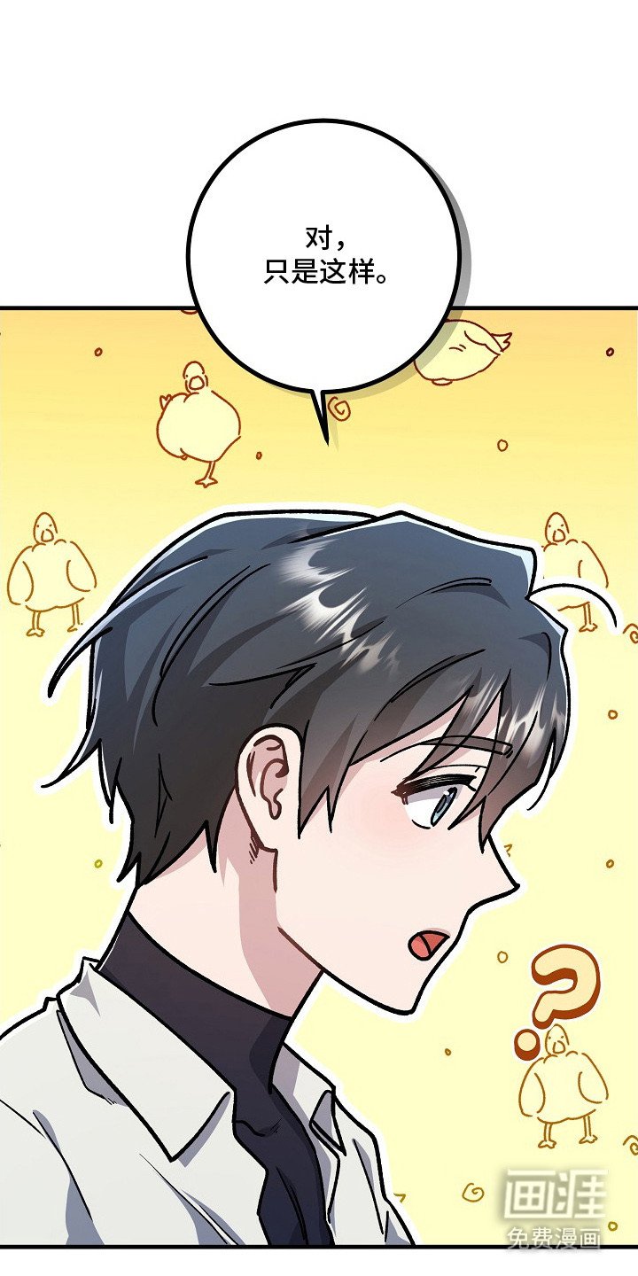第9章：吃醋
