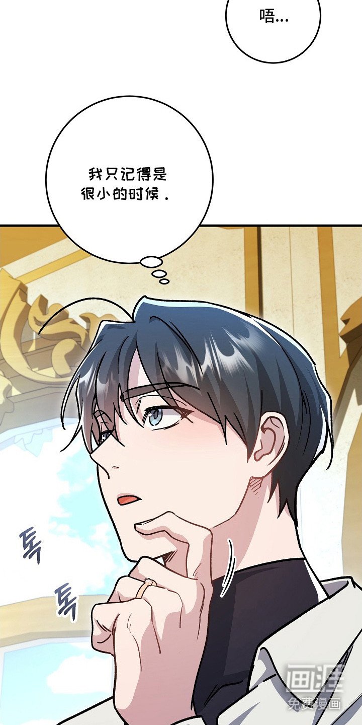 第9章：吃醋