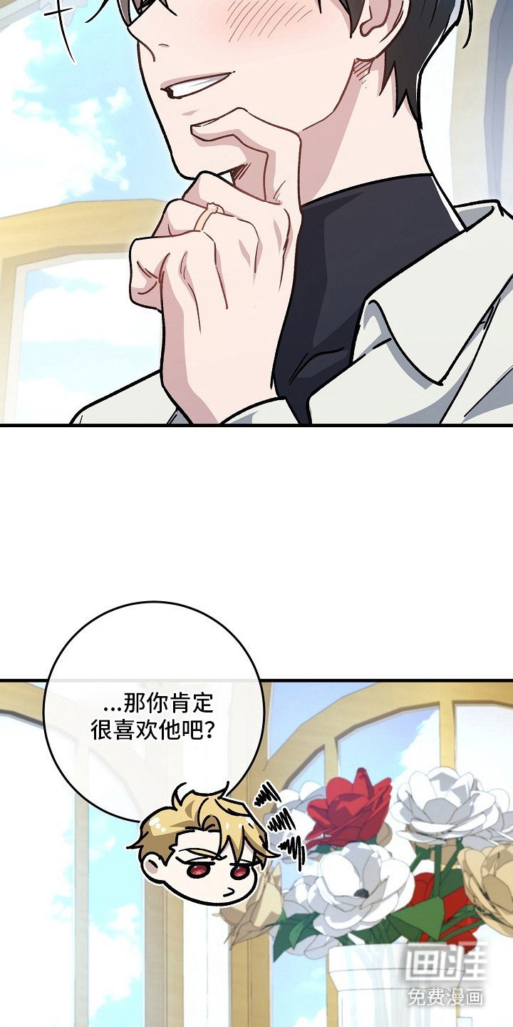 第9章：吃醋