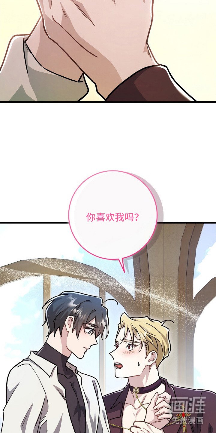 第9章：吃醋