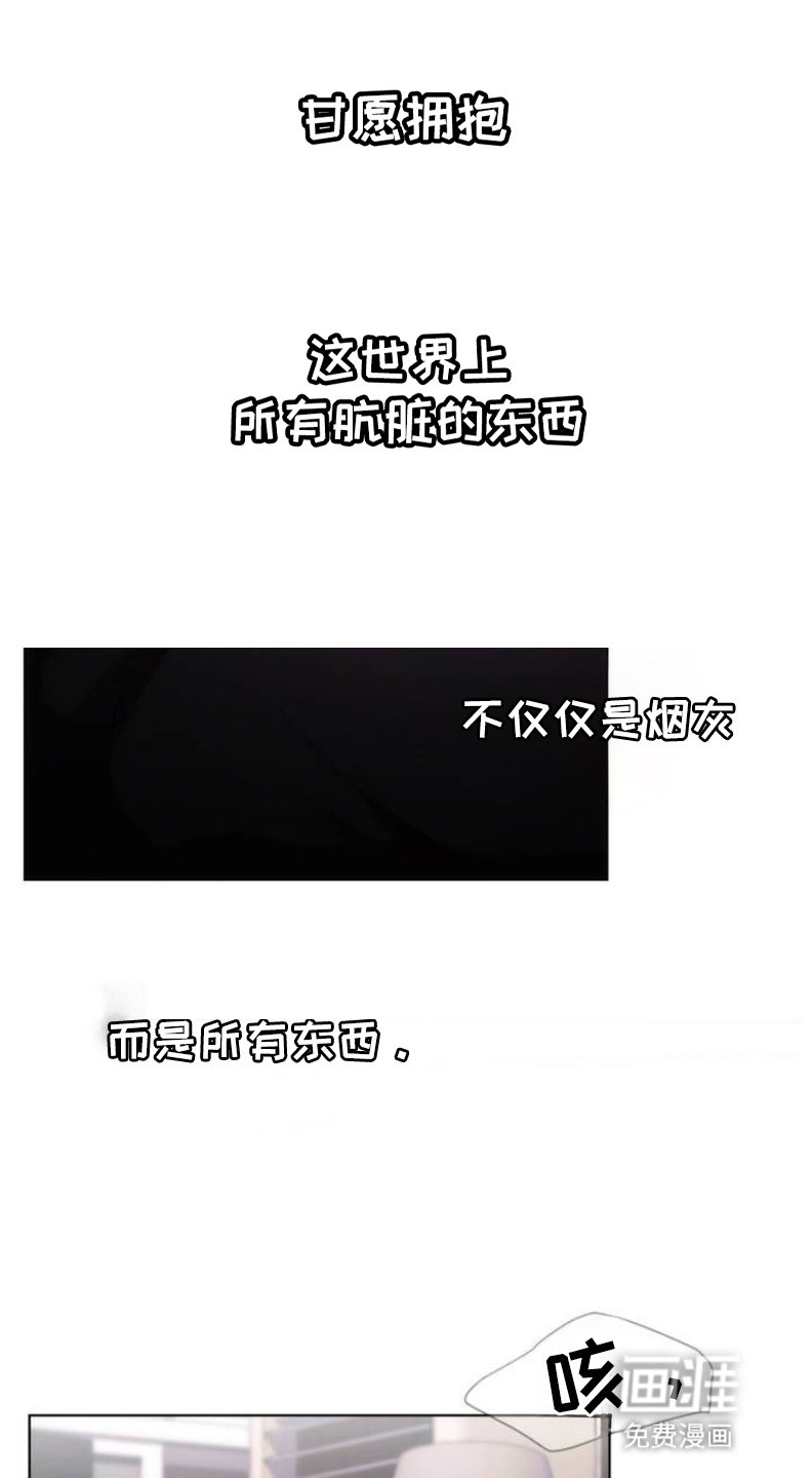 第1章：幽灵公司
