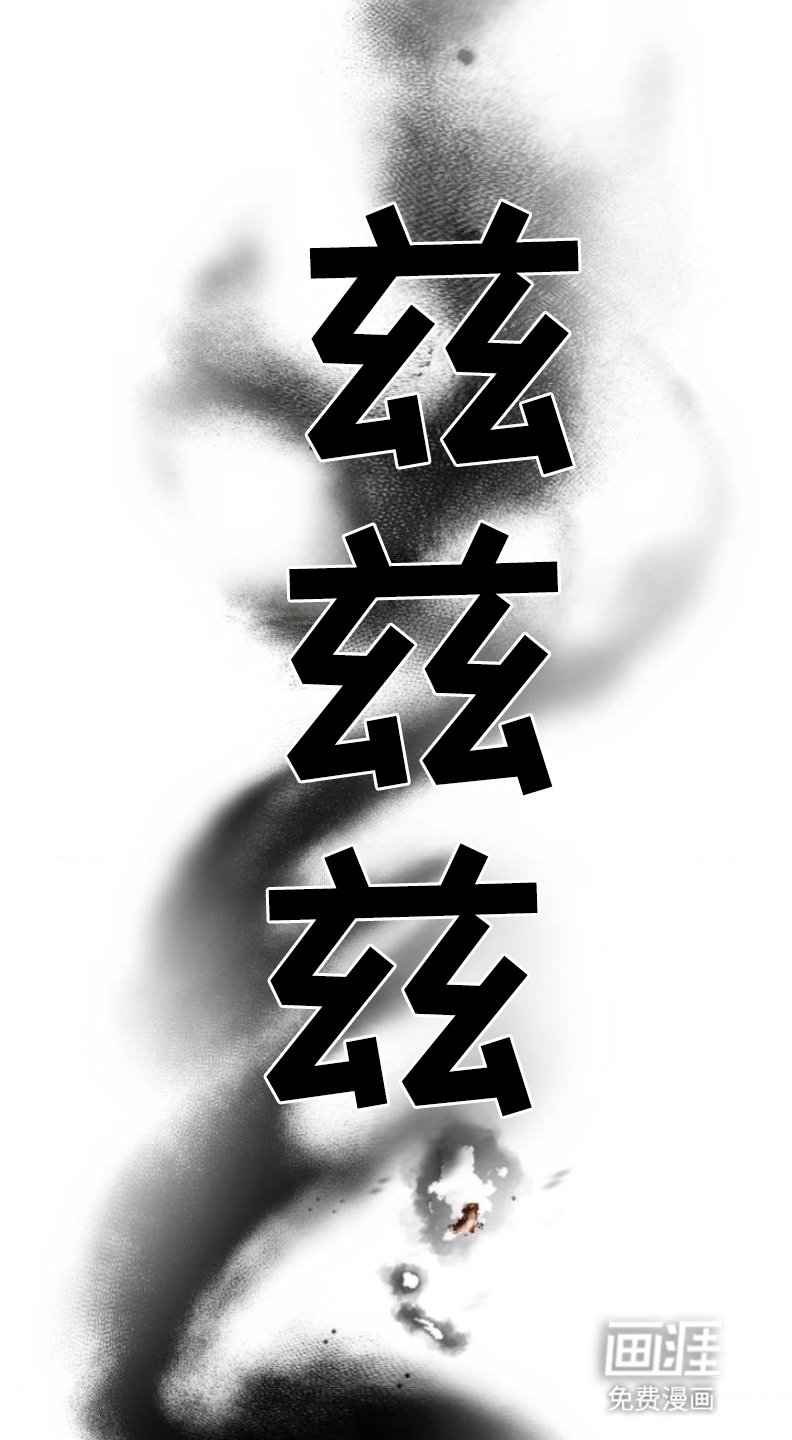 第1章：幽灵公司