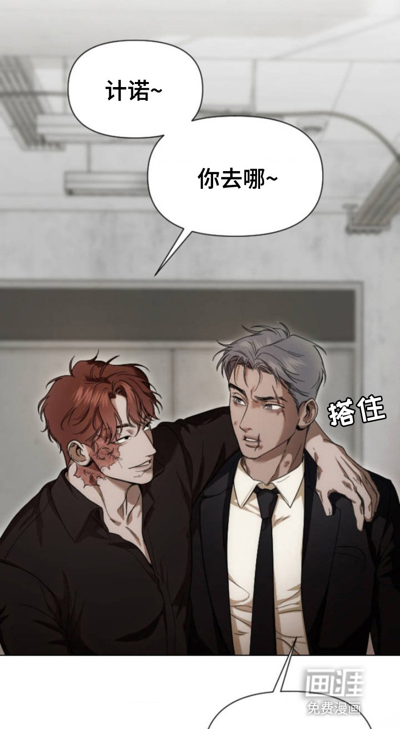 第1章：幽灵公司