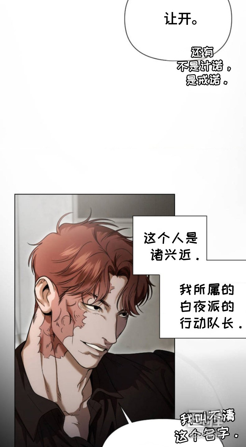 第1章：幽灵公司