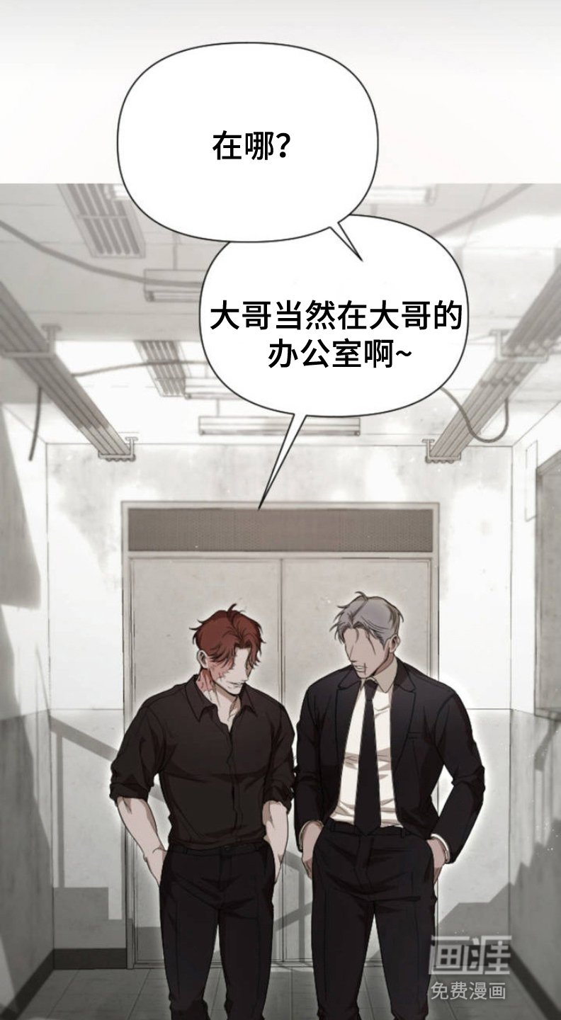 第1章：幽灵公司