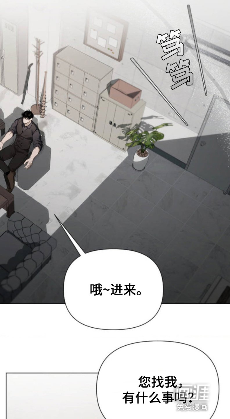 第1章：幽灵公司