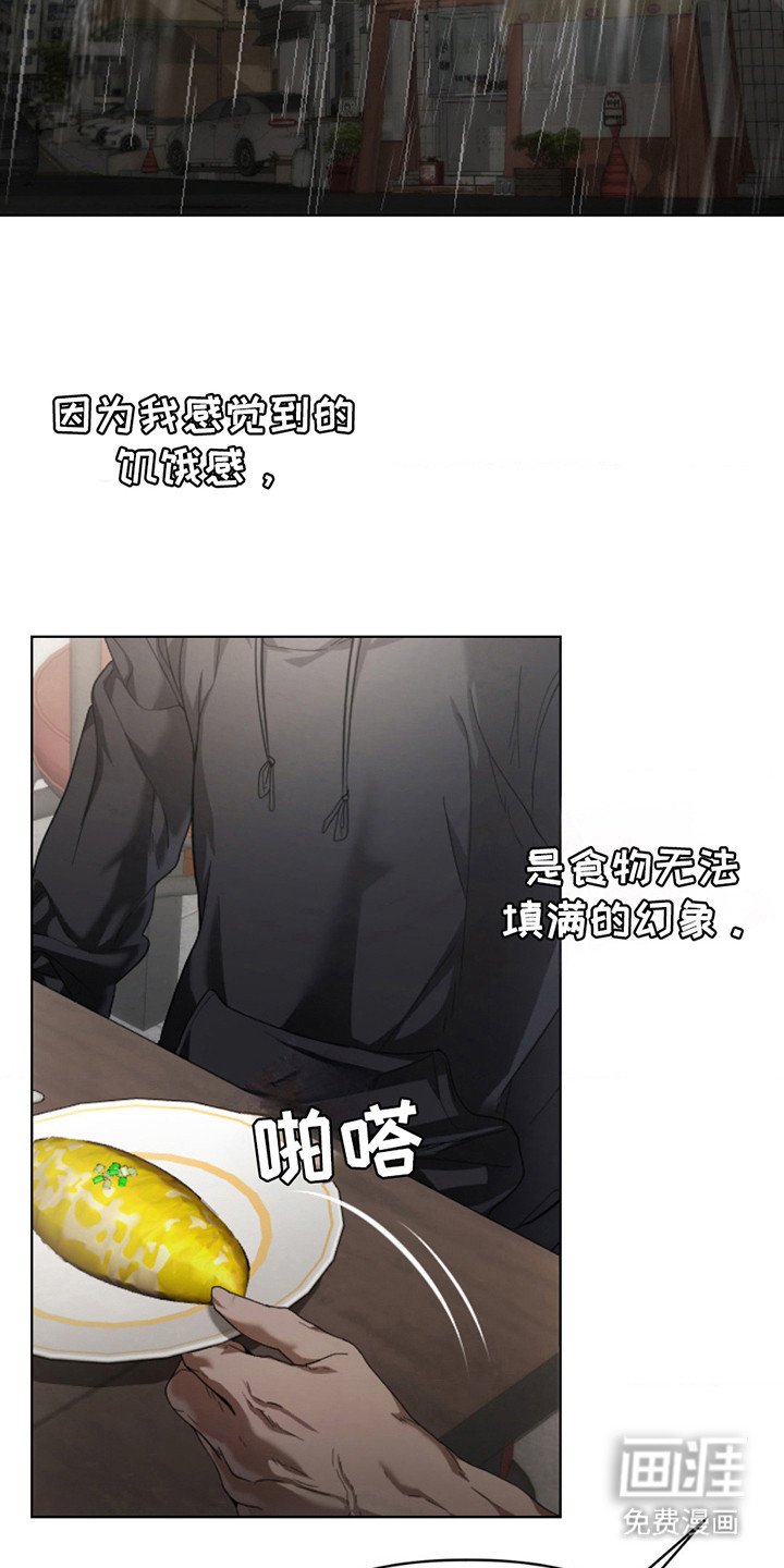第10章：尝不出味道