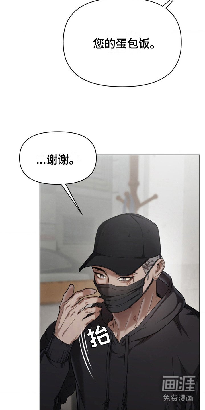 第10章：尝不出味道