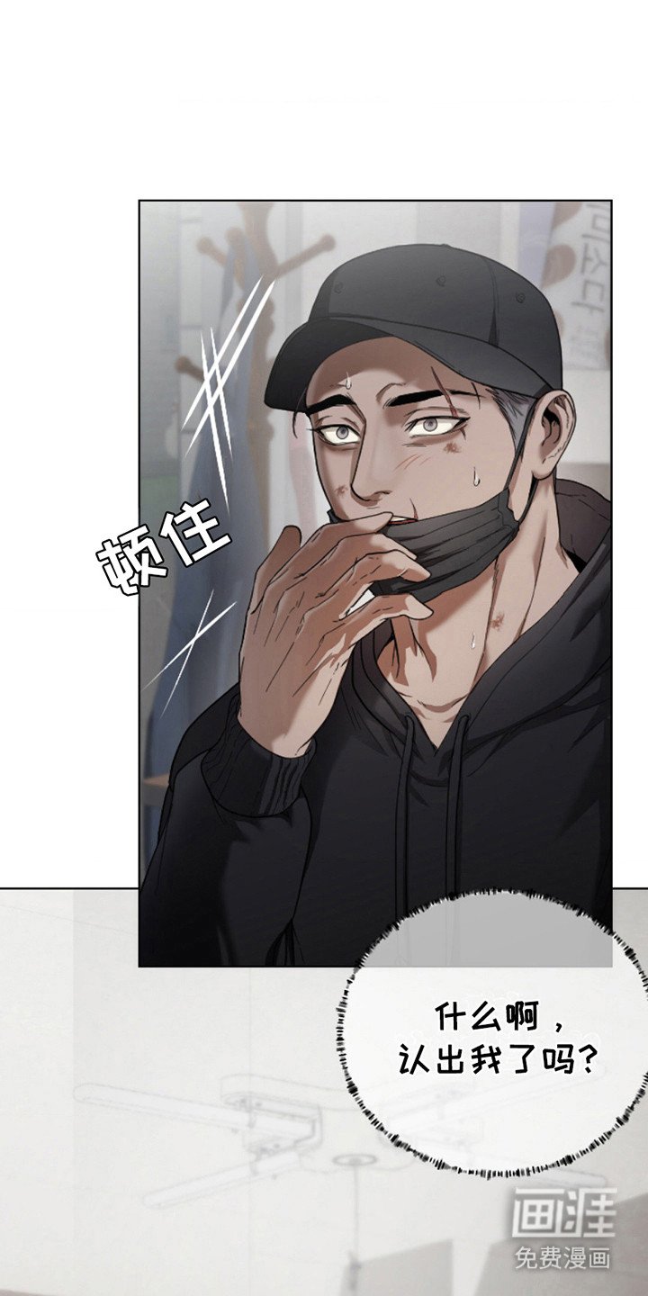 第10章：尝不出味道