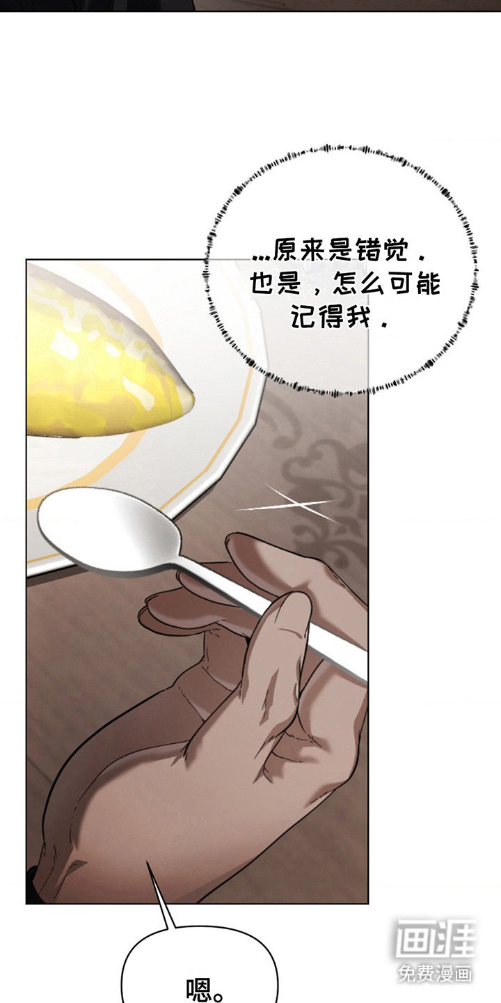 第10章：尝不出味道