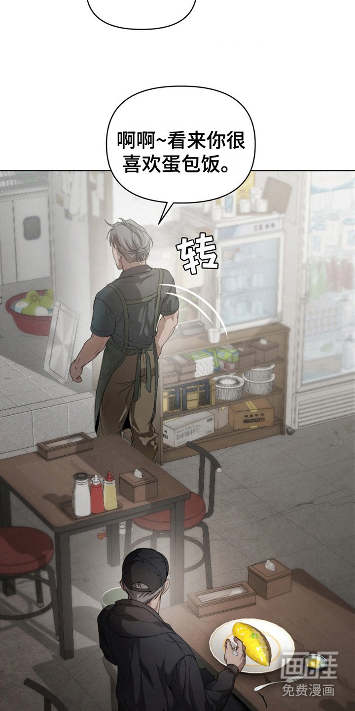 第10章：尝不出味道