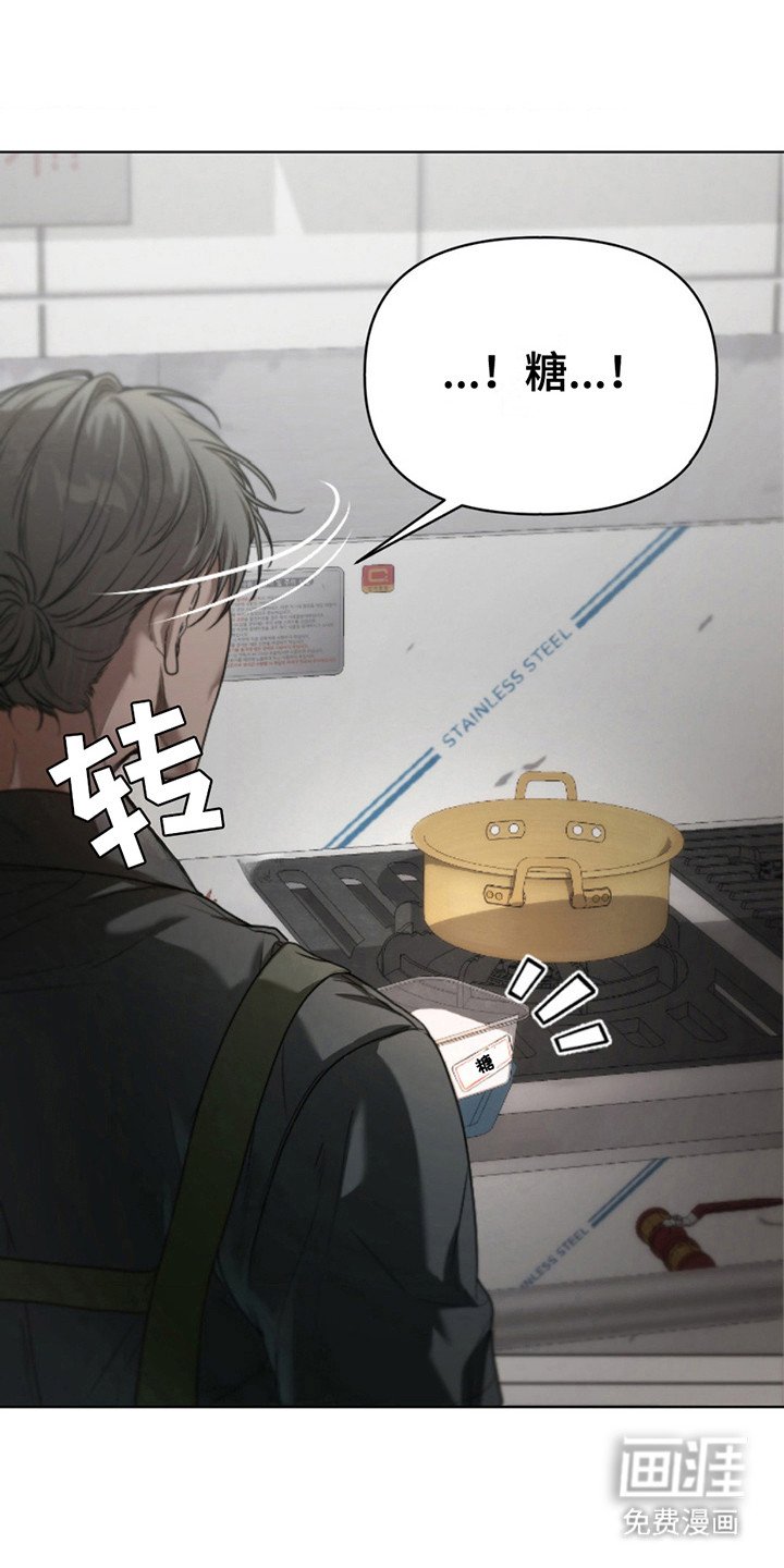 第10章：尝不出味道
