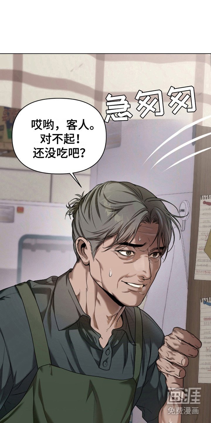 第10章：尝不出味道