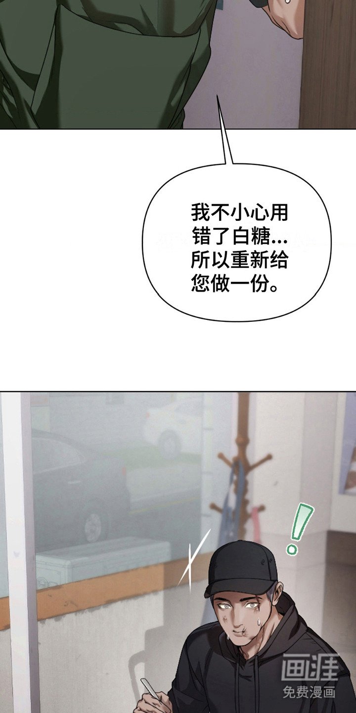 第10章：尝不出味道