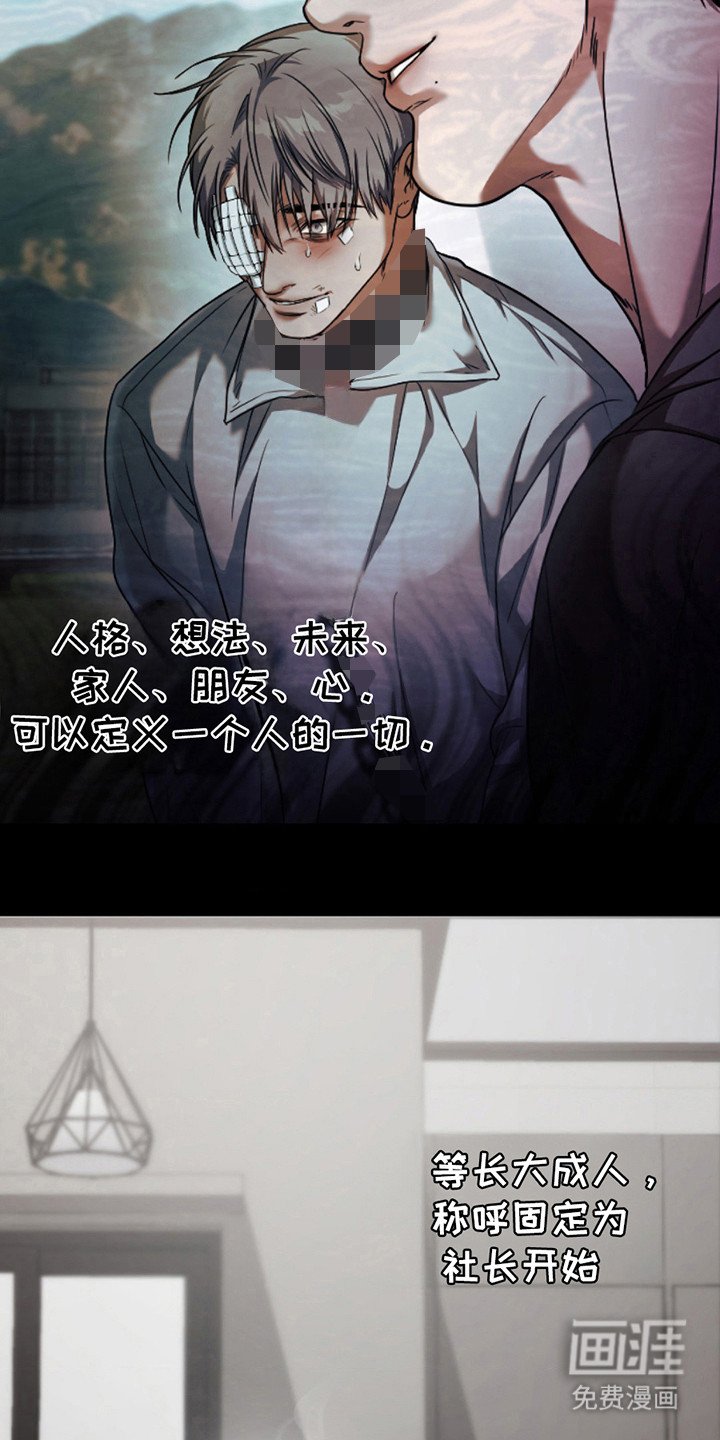 第10章：尝不出味道