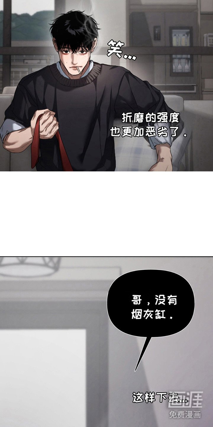 第10章：尝不出味道