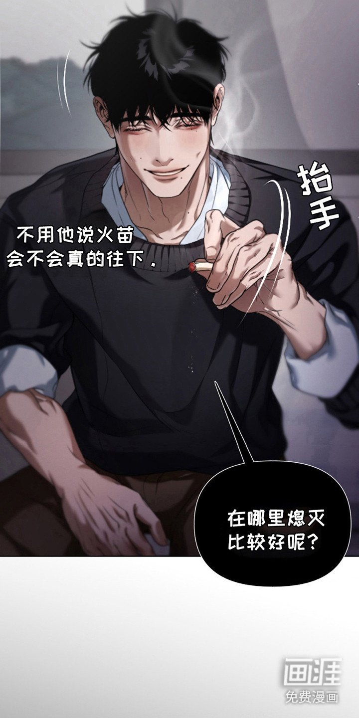第10章：尝不出味道