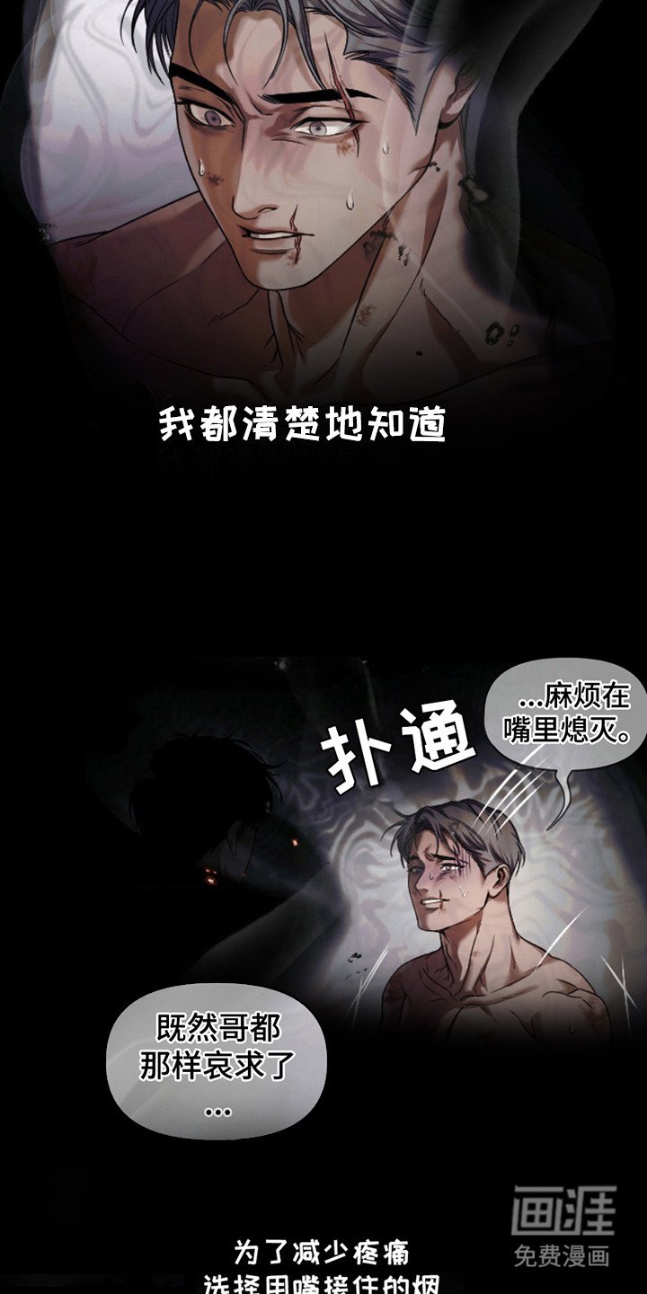 第10章：尝不出味道