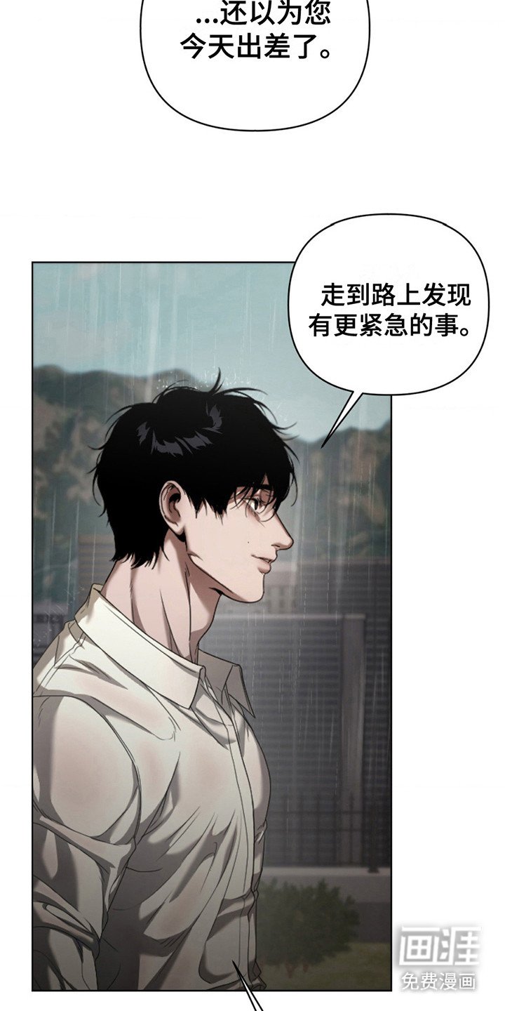 第11章：喜怒无常