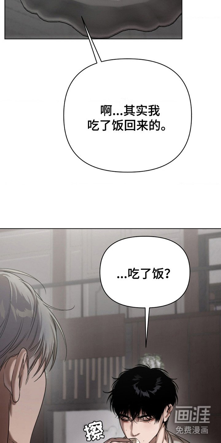 第11章：喜怒无常