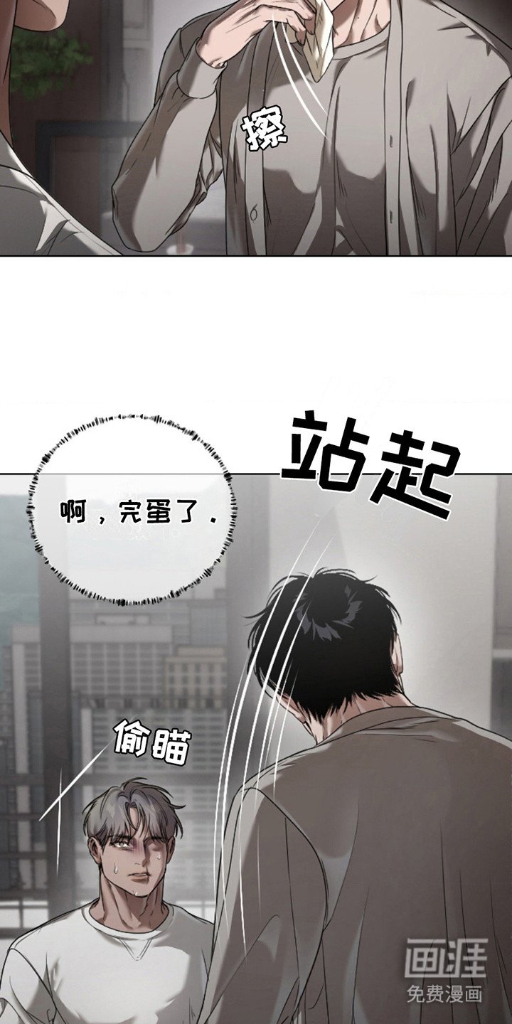 第11章：喜怒无常