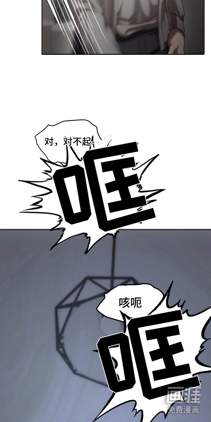 第11章：喜怒无常