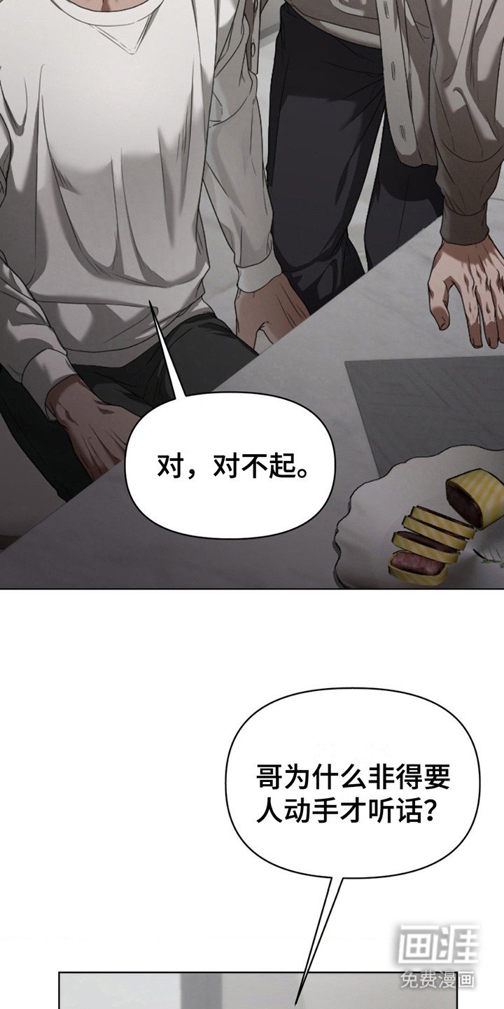 第11章：喜怒无常