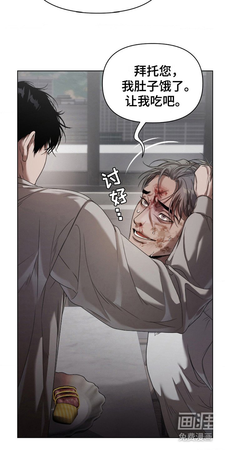 第11章：喜怒无常