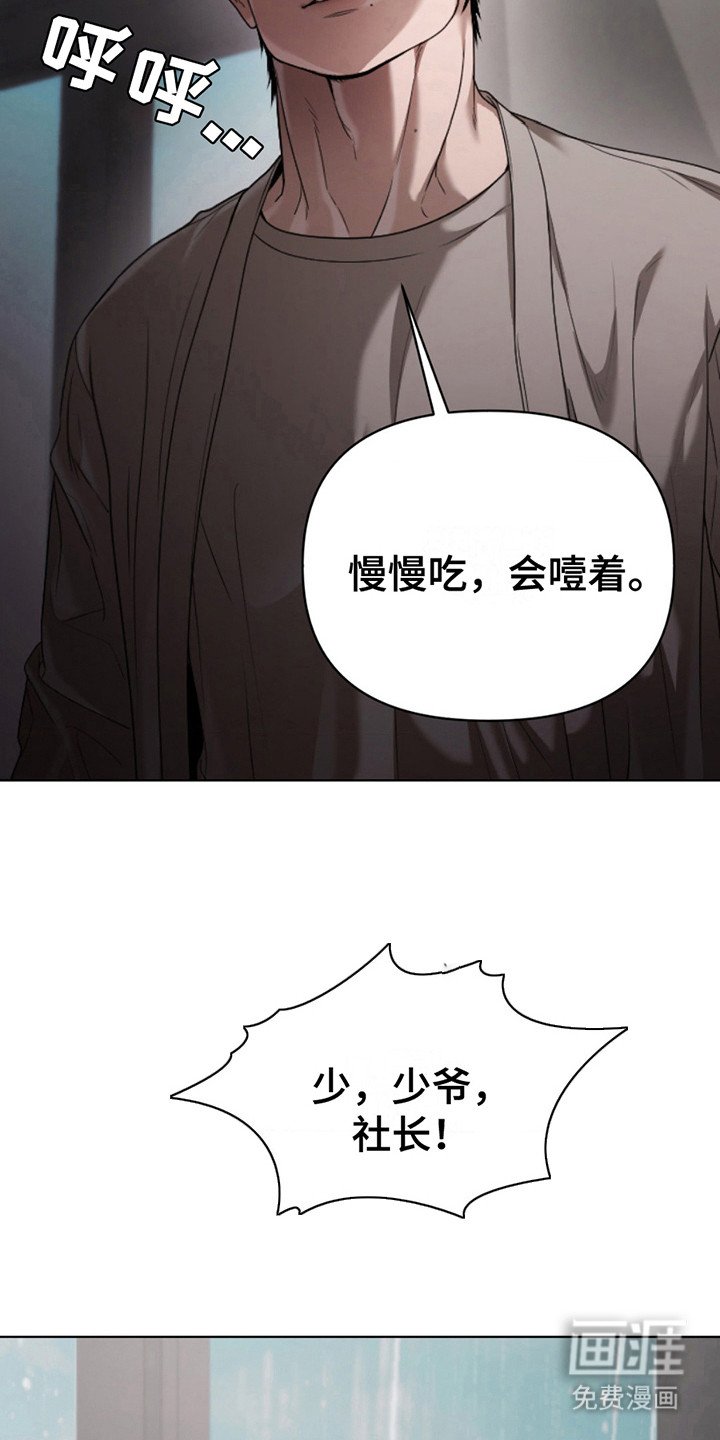 第11章：喜怒无常