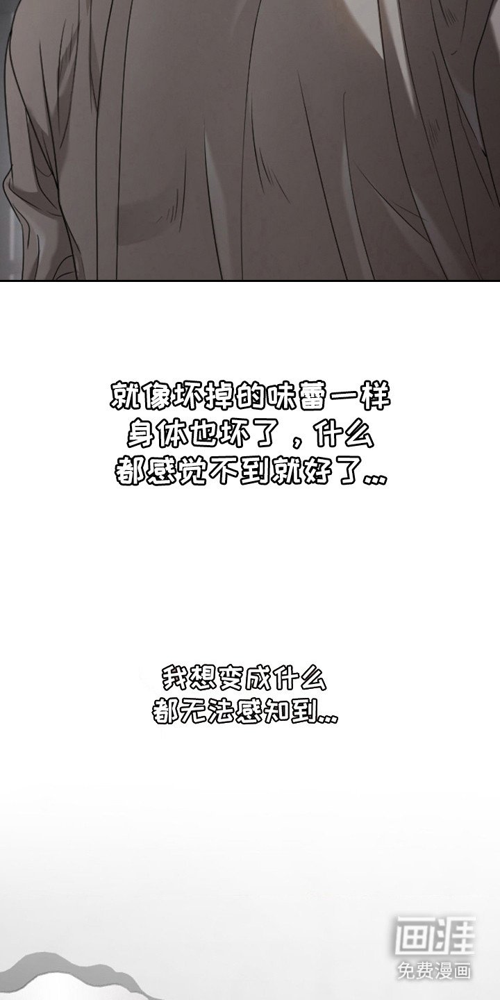 第11章：喜怒无常