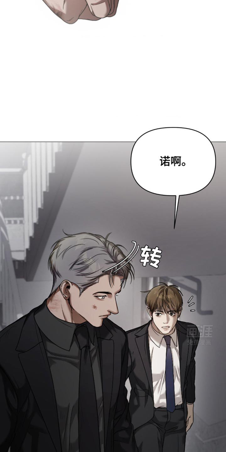 第12章：理由