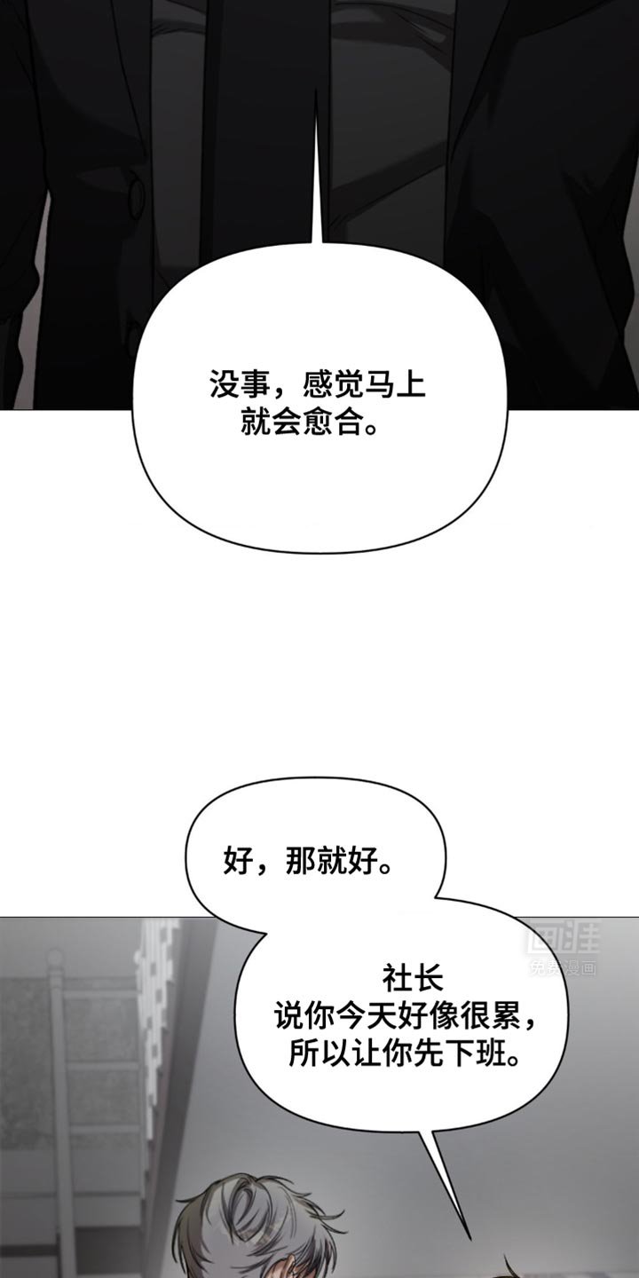 第12章：理由