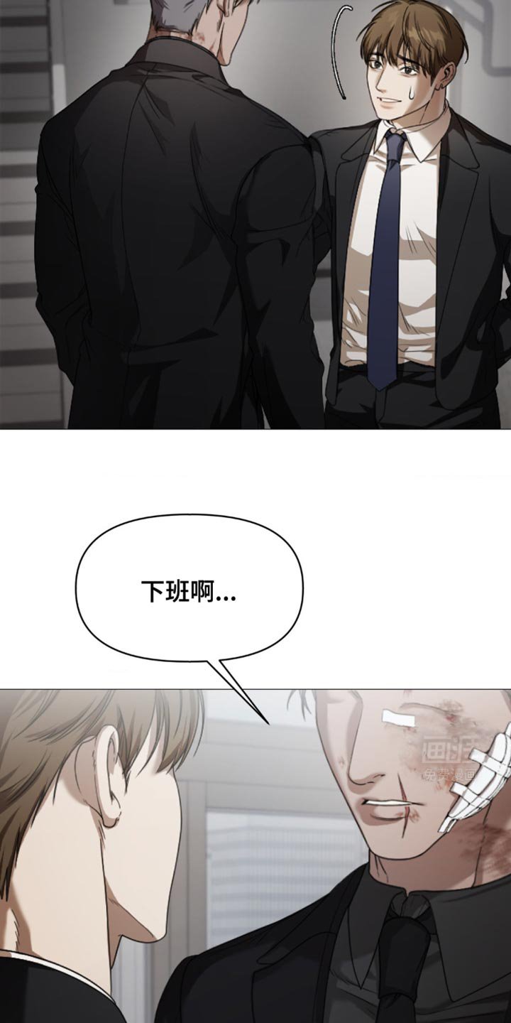 第12章：理由