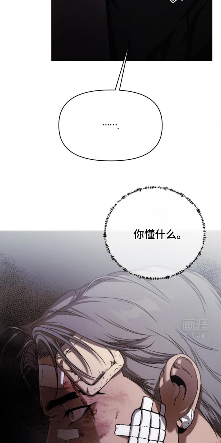 第12章：理由