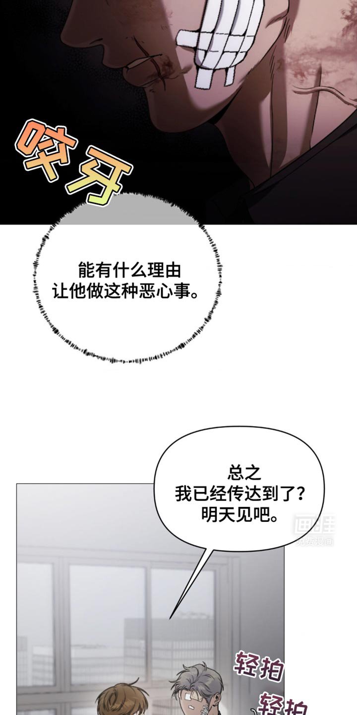 第12章：理由