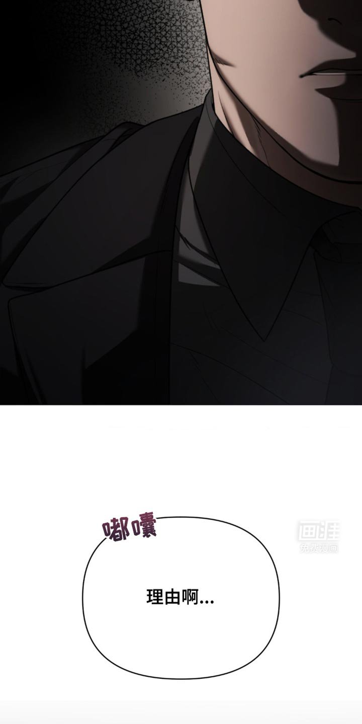 第12章：理由
