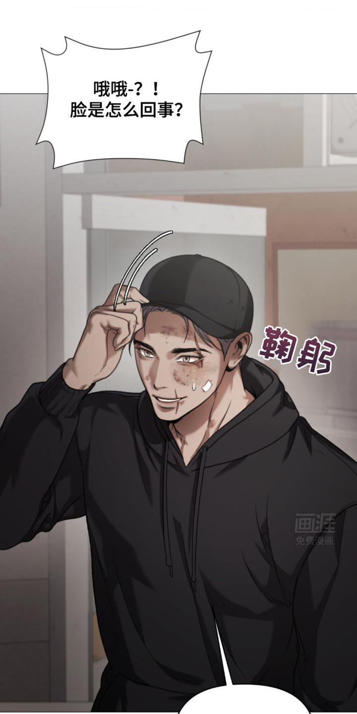 第12章：理由