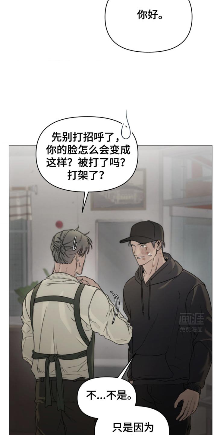 第12章：理由