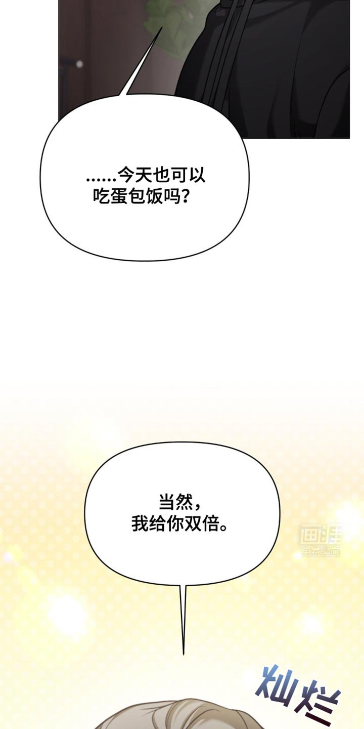 第12章：理由