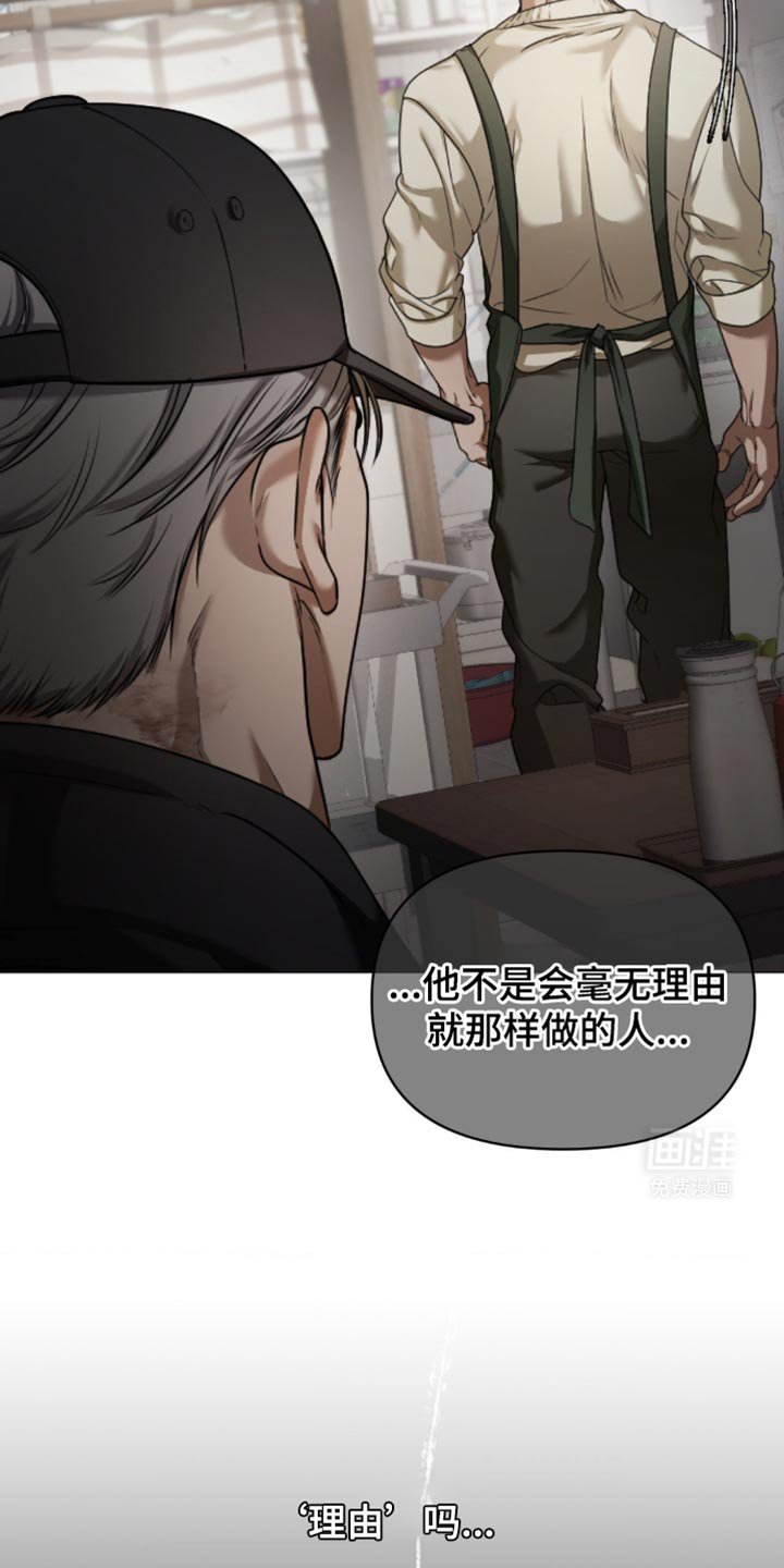 第12章：理由
