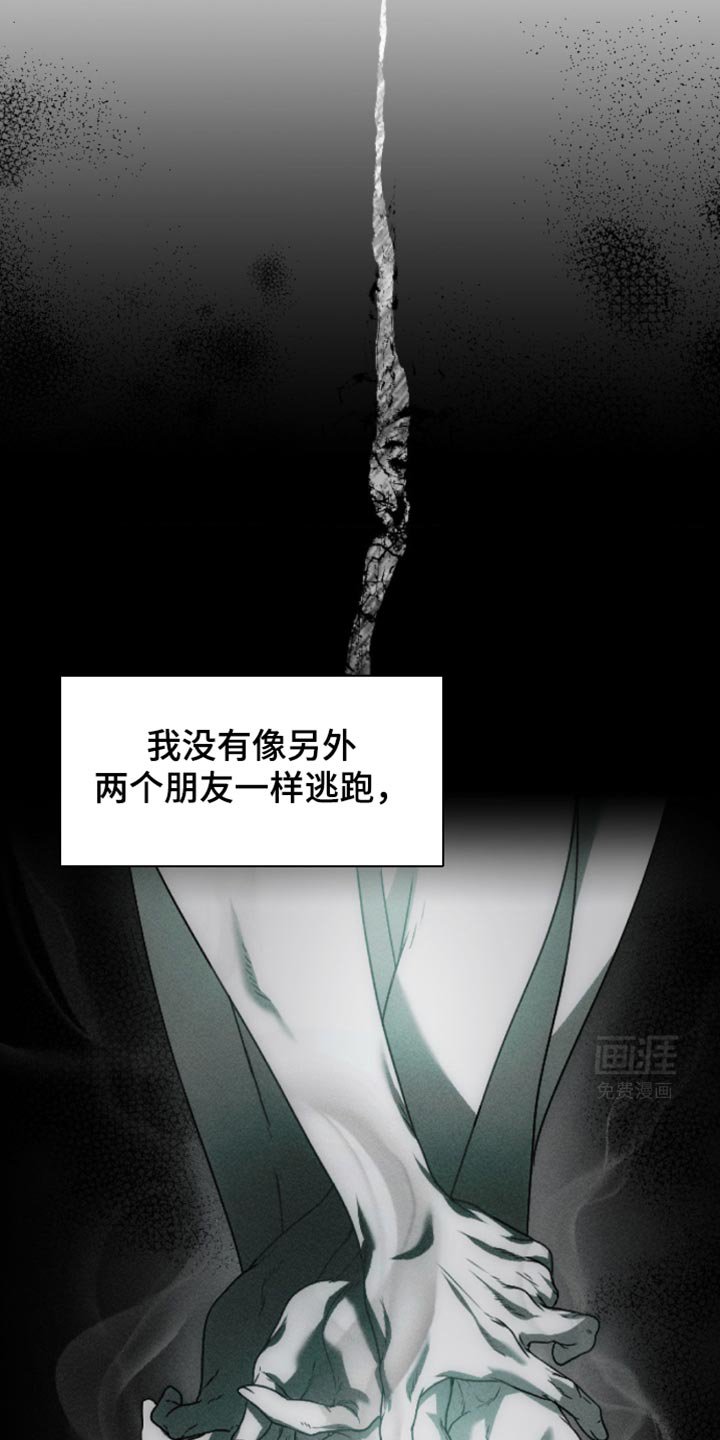第12章：理由