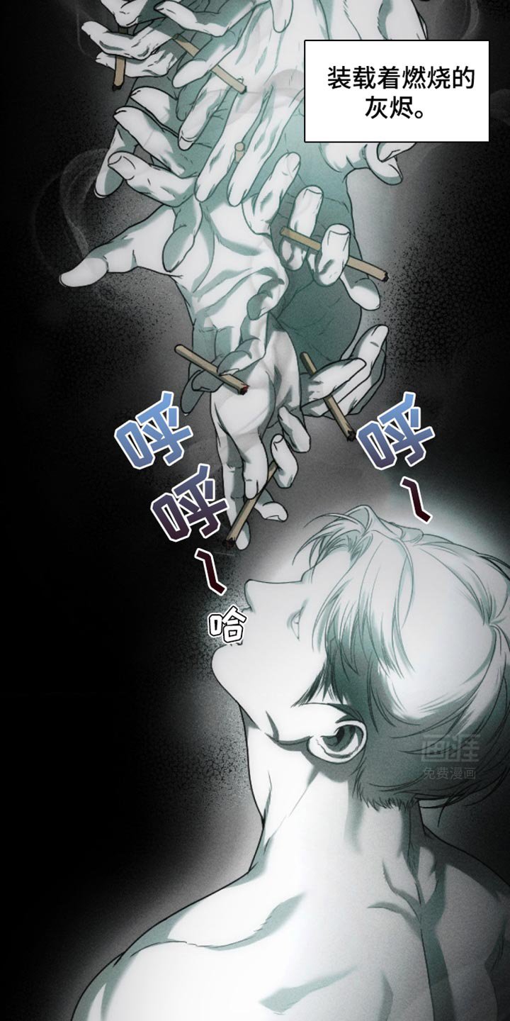第12章：理由