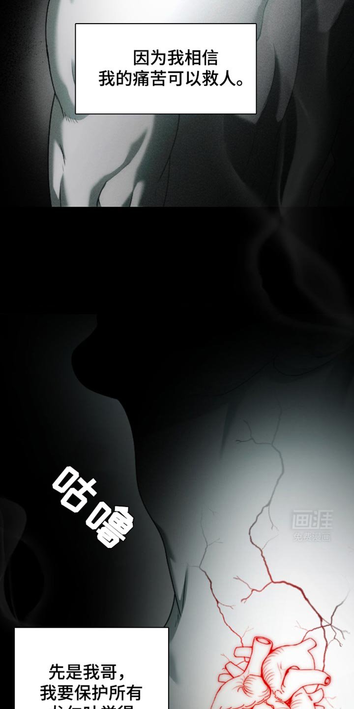 第12章：理由